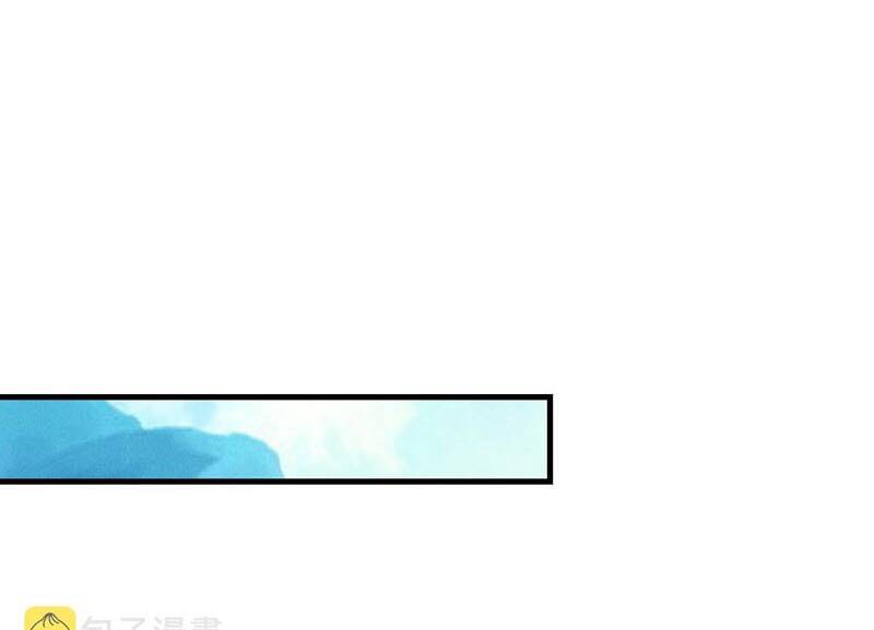 Tối Cường Thần Thoại Đế Hoàng Chapter 33 - Trang 2