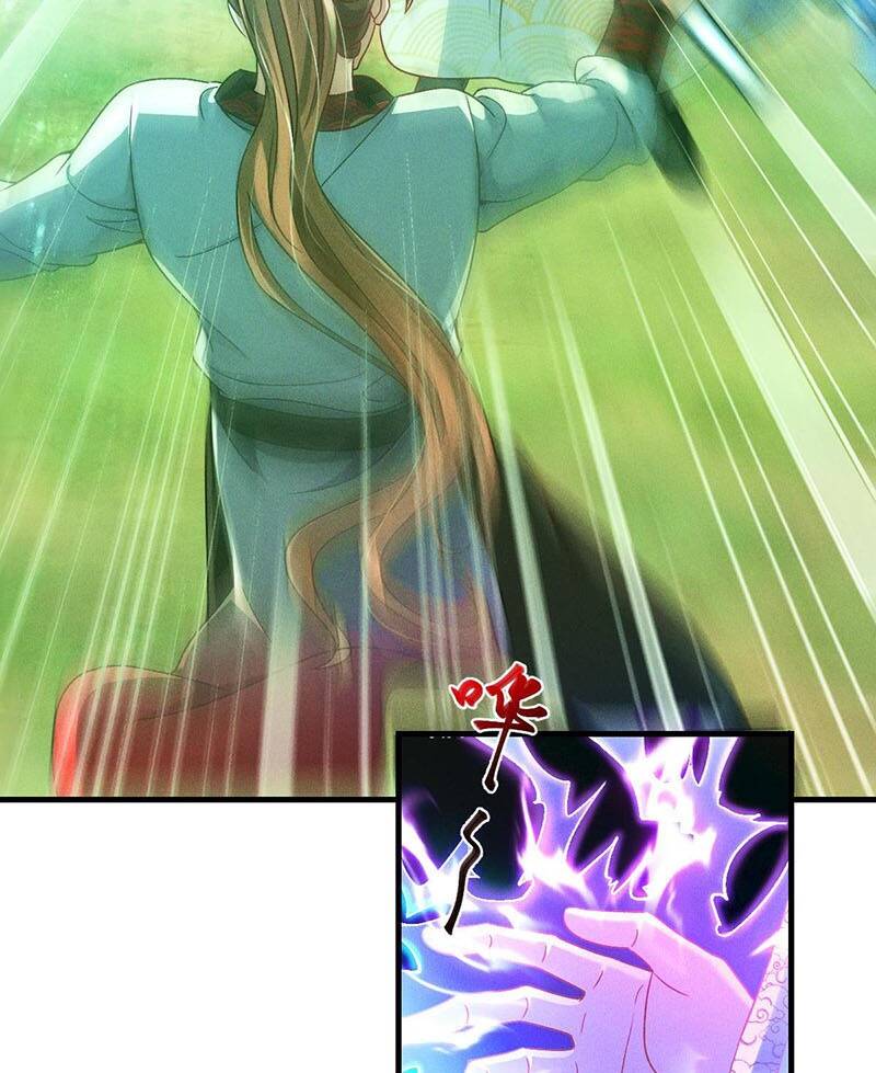 Tối Cường Thần Thoại Đế Hoàng Chapter 34 - Trang 2