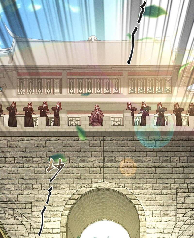 Tối Cường Thần Thoại Đế Hoàng Chapter 34 - Trang 2