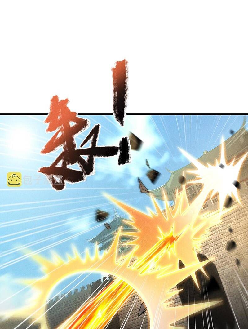 Tối Cường Thần Thoại Đế Hoàng Chapter 35 - Trang 2