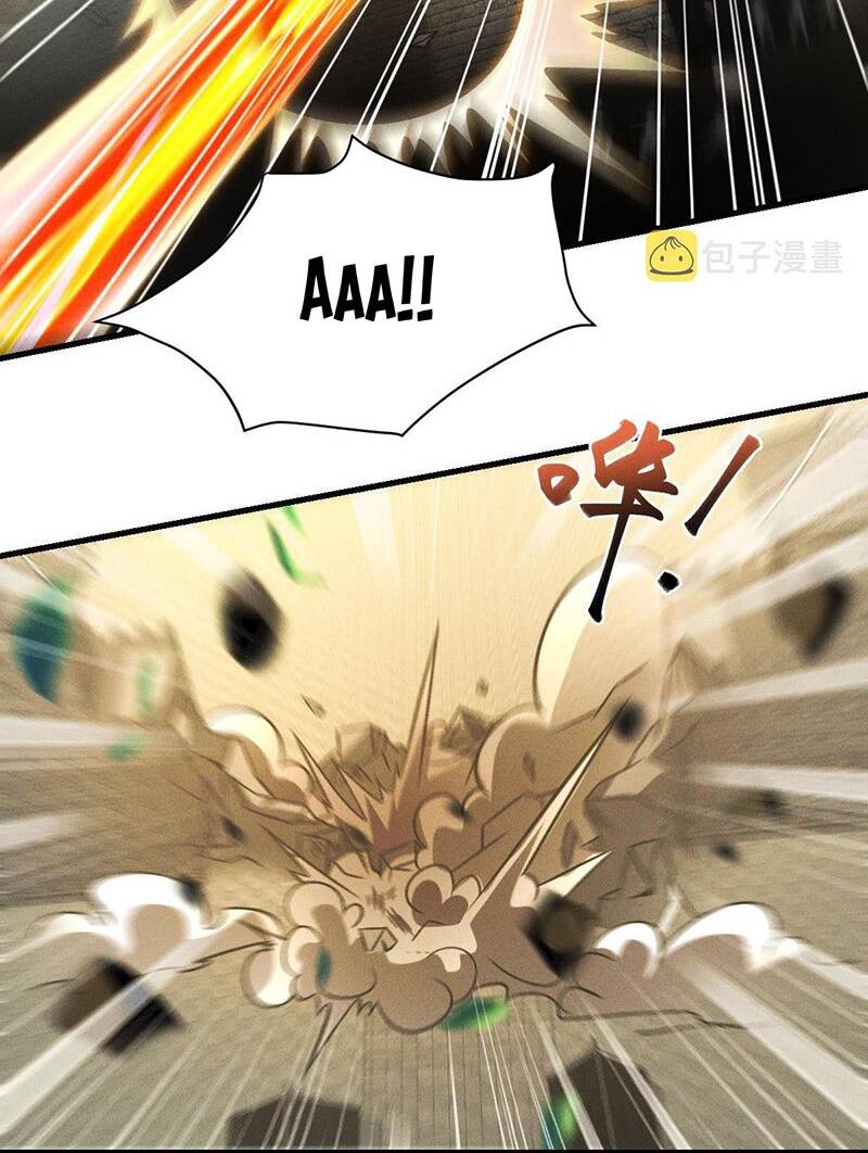 Tối Cường Thần Thoại Đế Hoàng Chapter 35 - Trang 2