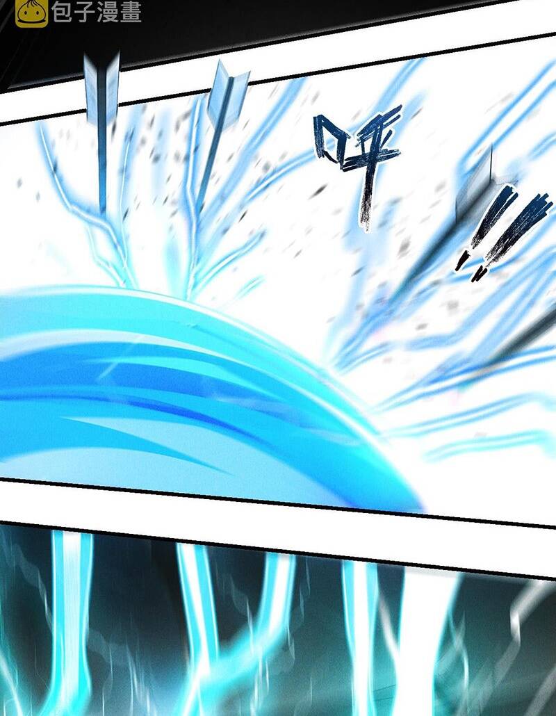 Tối Cường Thần Thoại Đế Hoàng Chapter 35 - Trang 2