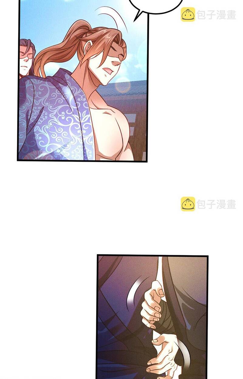 Tối Cường Thần Thoại Đế Hoàng Chapter 37 - Trang 2