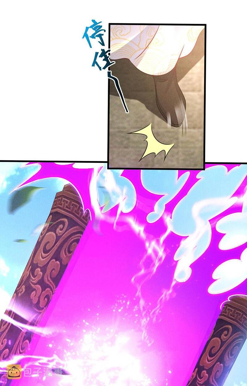 Tối Cường Thần Thoại Đế Hoàng Chapter 37 - Trang 2