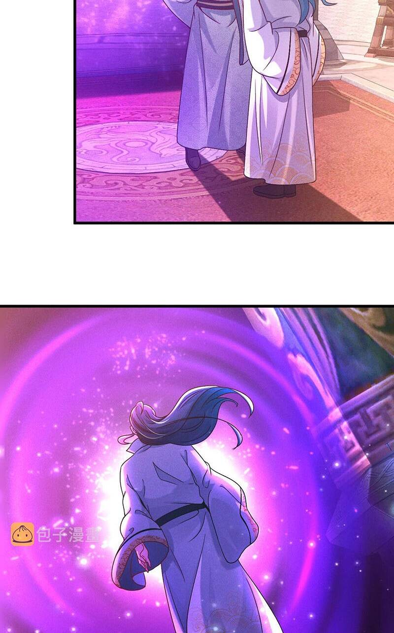 Tối Cường Thần Thoại Đế Hoàng Chapter 37 - Trang 2