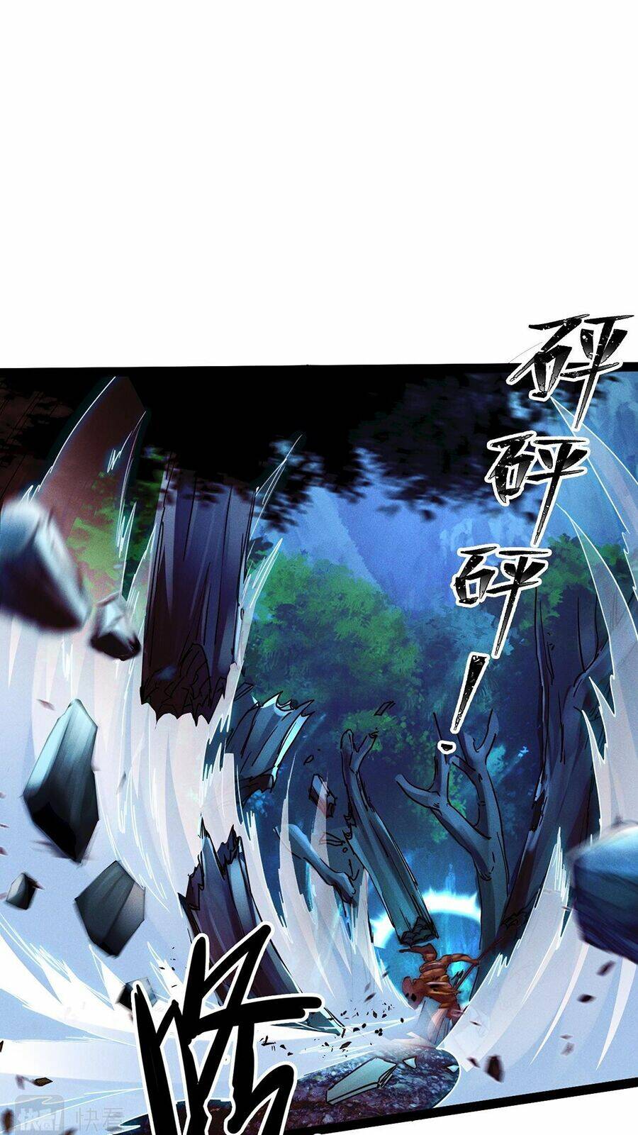 Tối Cường Thần Thoại Đế Hoàng Chapter 4 - Trang 2