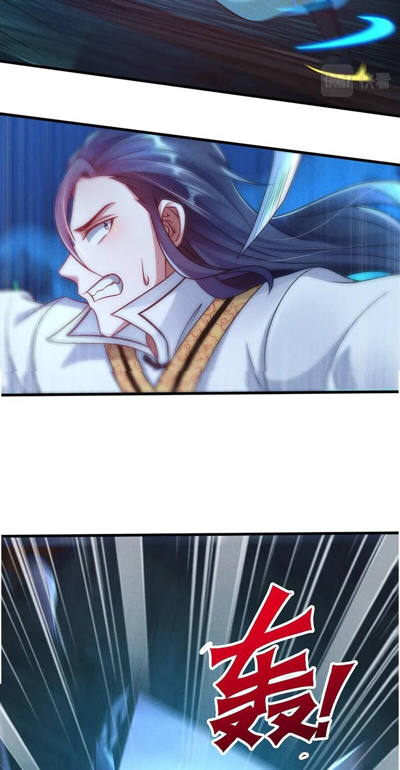 Tối Cường Thần Thoại Đế Hoàng Chapter 41 - Trang 2