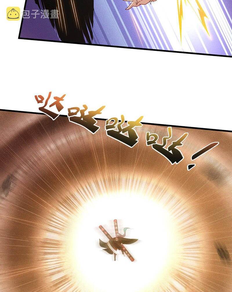 Tối Cường Thần Thoại Đế Hoàng Chapter 44 - Trang 2