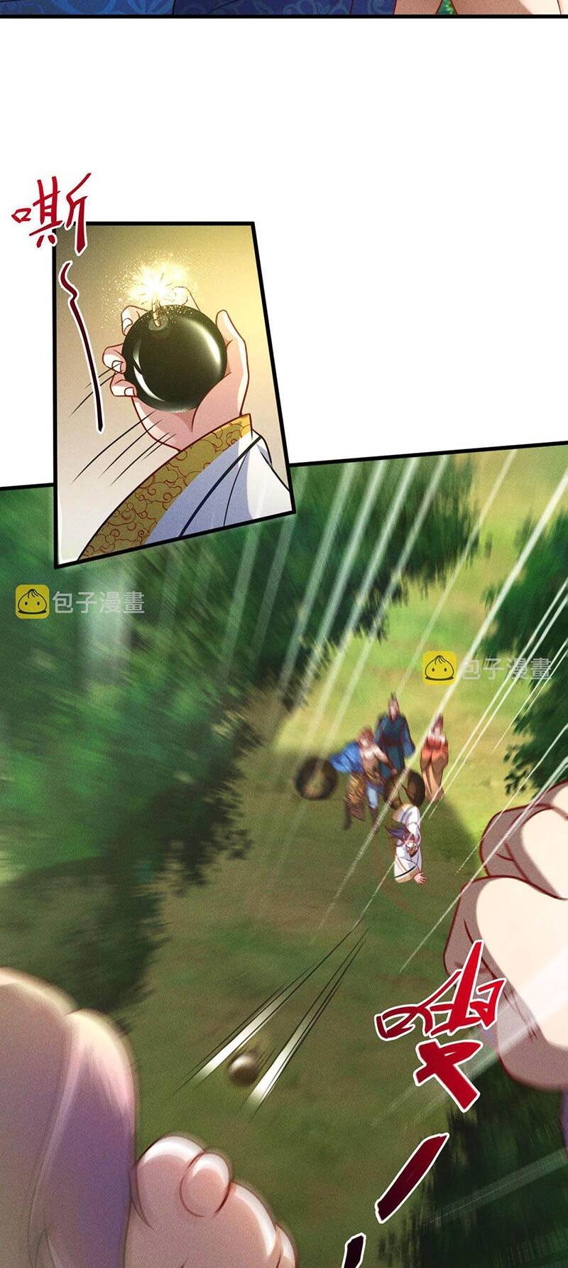 Tối Cường Thần Thoại Đế Hoàng Chapter 45 - Trang 2