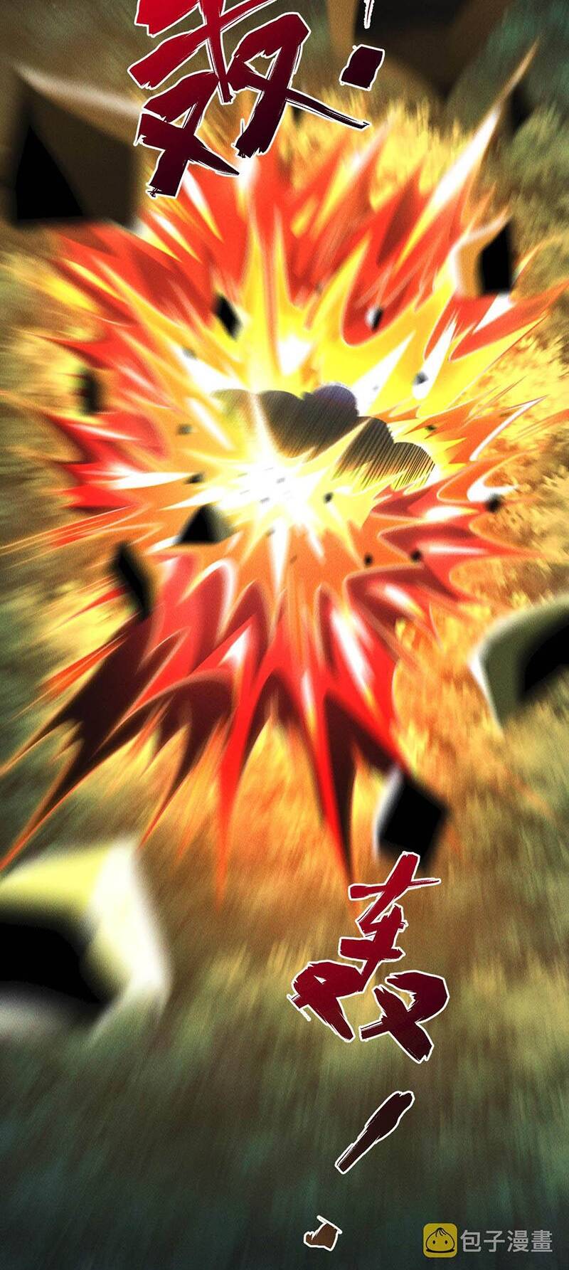 Tối Cường Thần Thoại Đế Hoàng Chapter 45 - Trang 2