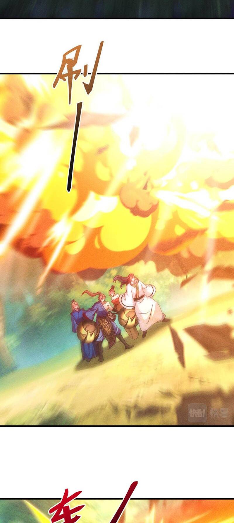 Tối Cường Thần Thoại Đế Hoàng Chapter 45 - Trang 2