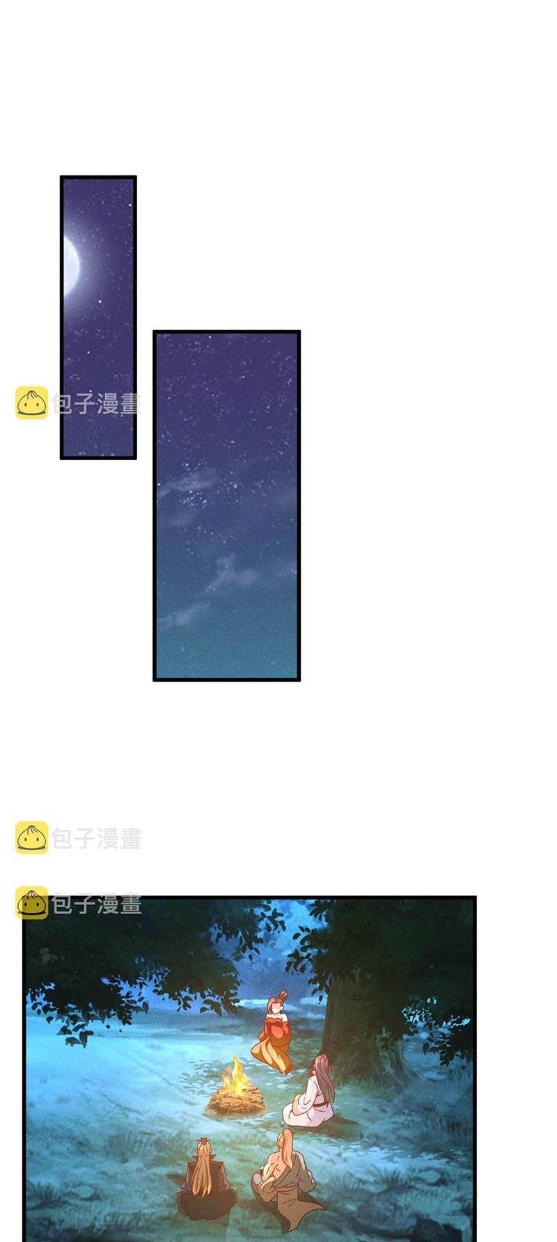 Tối Cường Thần Thoại Đế Hoàng Chapter 45 - Trang 2