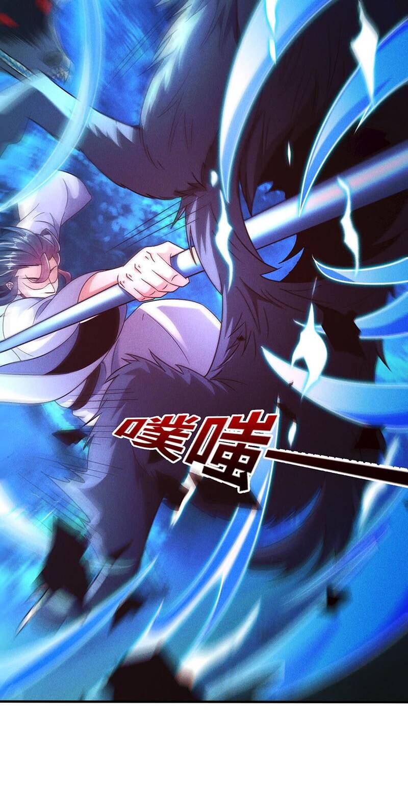 Tối Cường Thần Thoại Đế Hoàng Chapter 46 - Trang 2