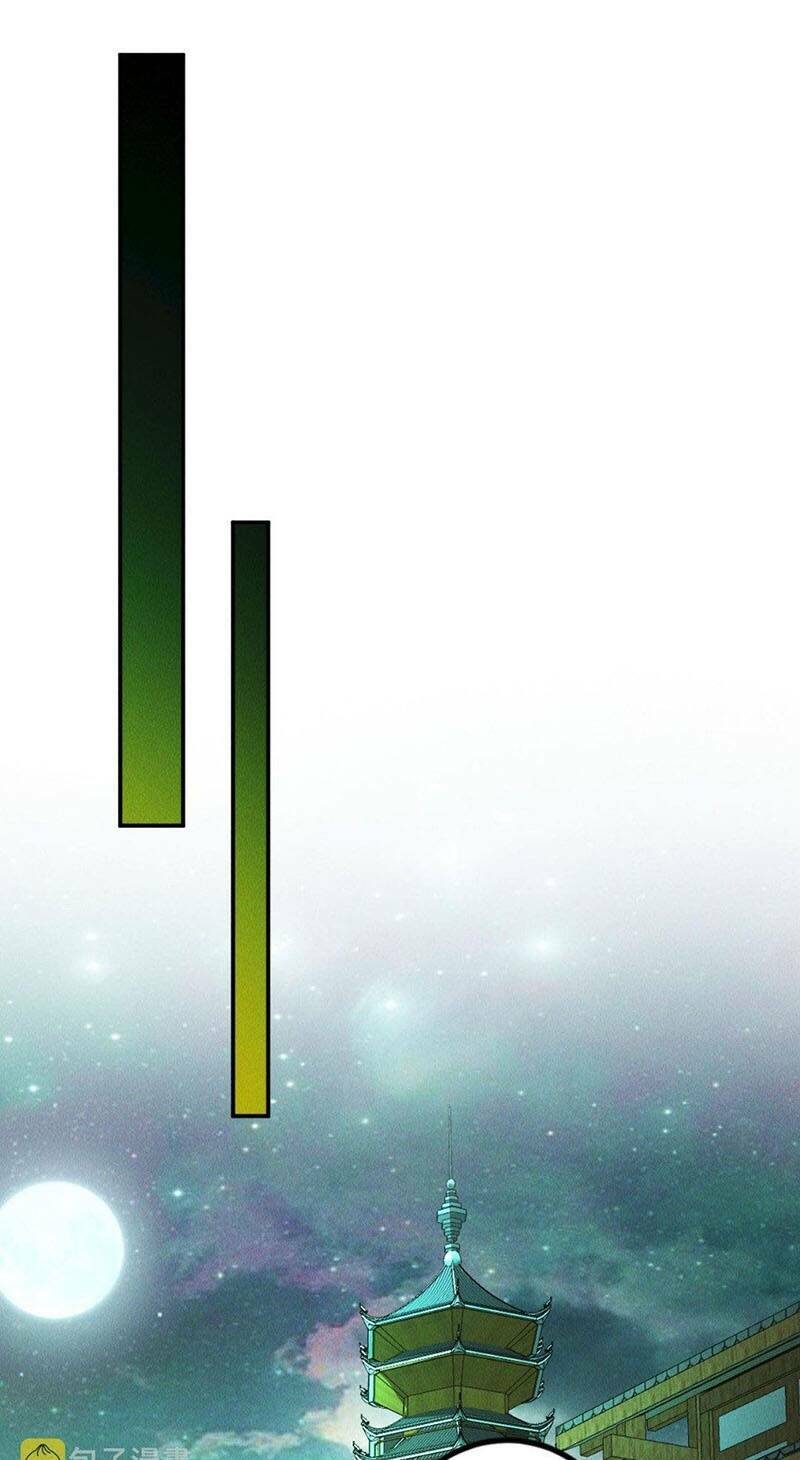 Tối Cường Thần Thoại Đế Hoàng Chapter 49 - Trang 2