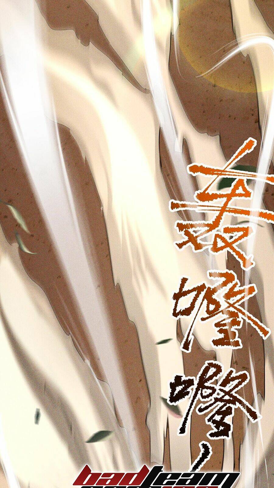 Tối Cường Thần Thoại Đế Hoàng Chapter 5 - Trang 2