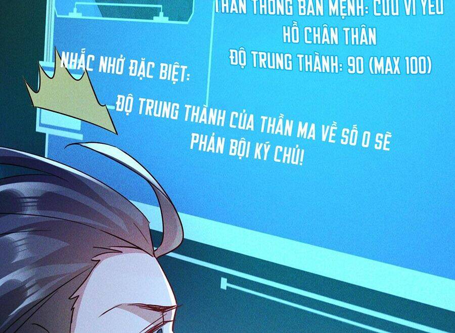 Tối Cường Thần Thoại Đế Hoàng Chapter 5 - Trang 2