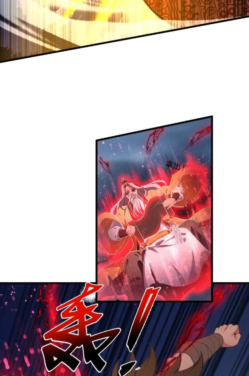 Tối Cường Thần Thoại Đế Hoàng Chapter 58 - Trang 2