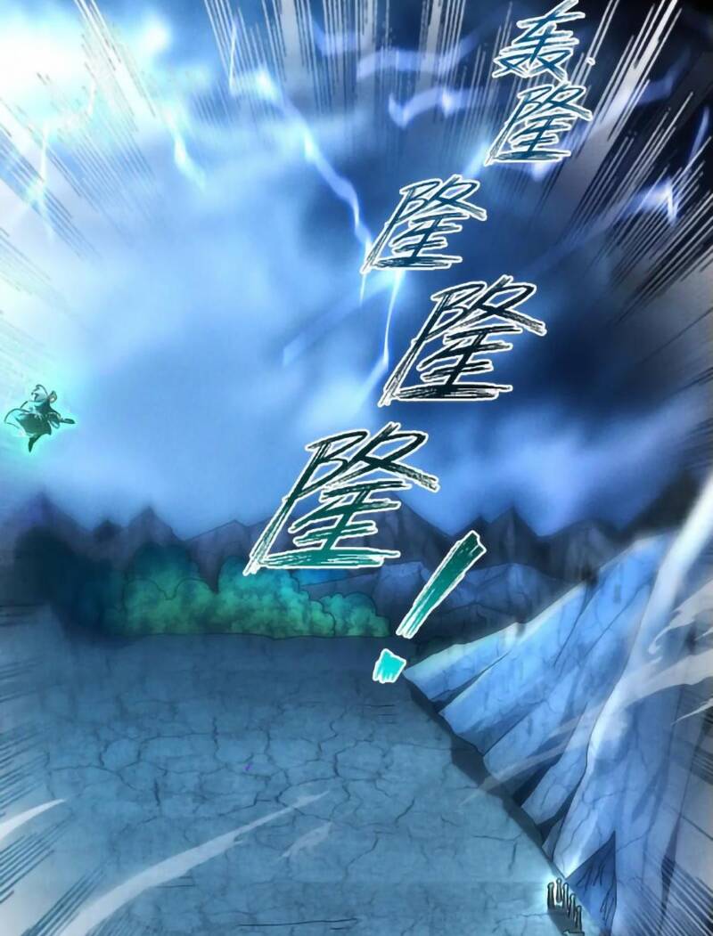 Tối Cường Thần Thoại Đế Hoàng Chapter 59 - Trang 2