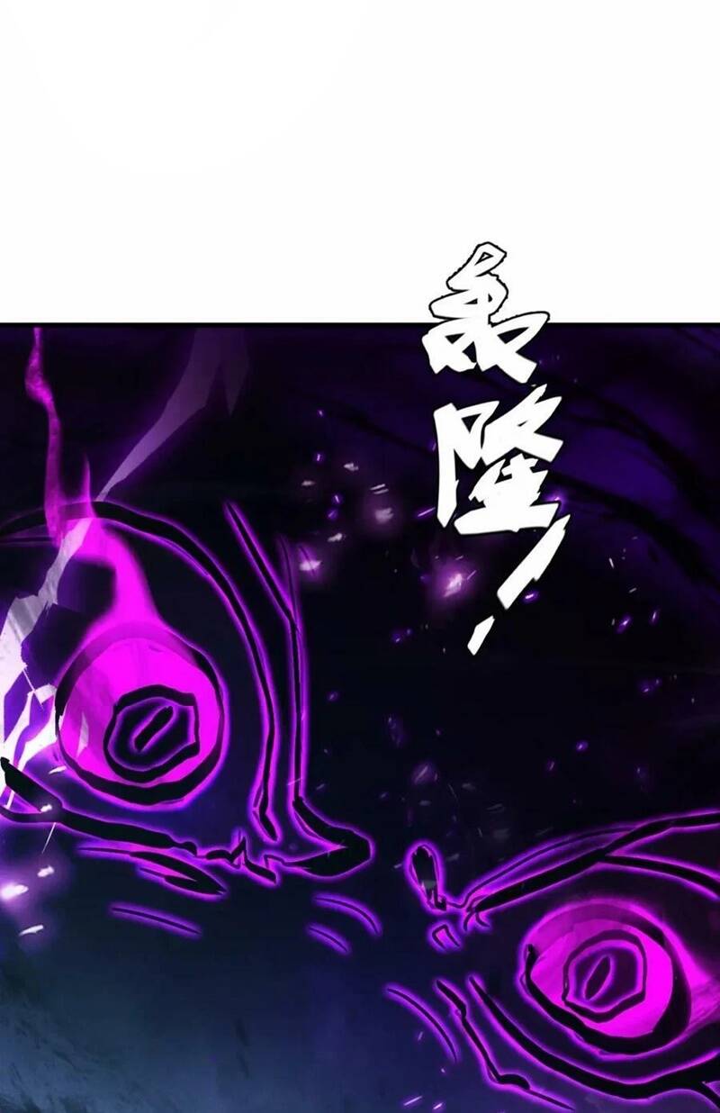 Tối Cường Thần Thoại Đế Hoàng Chapter 60 - Trang 2