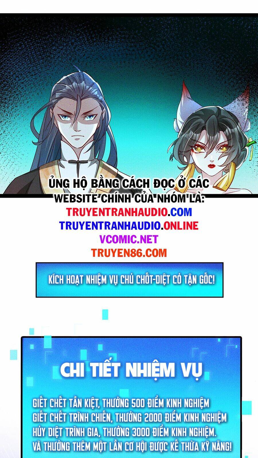 Tối Cường Thần Thoại Đế Hoàng Chapter 7 - Trang 2