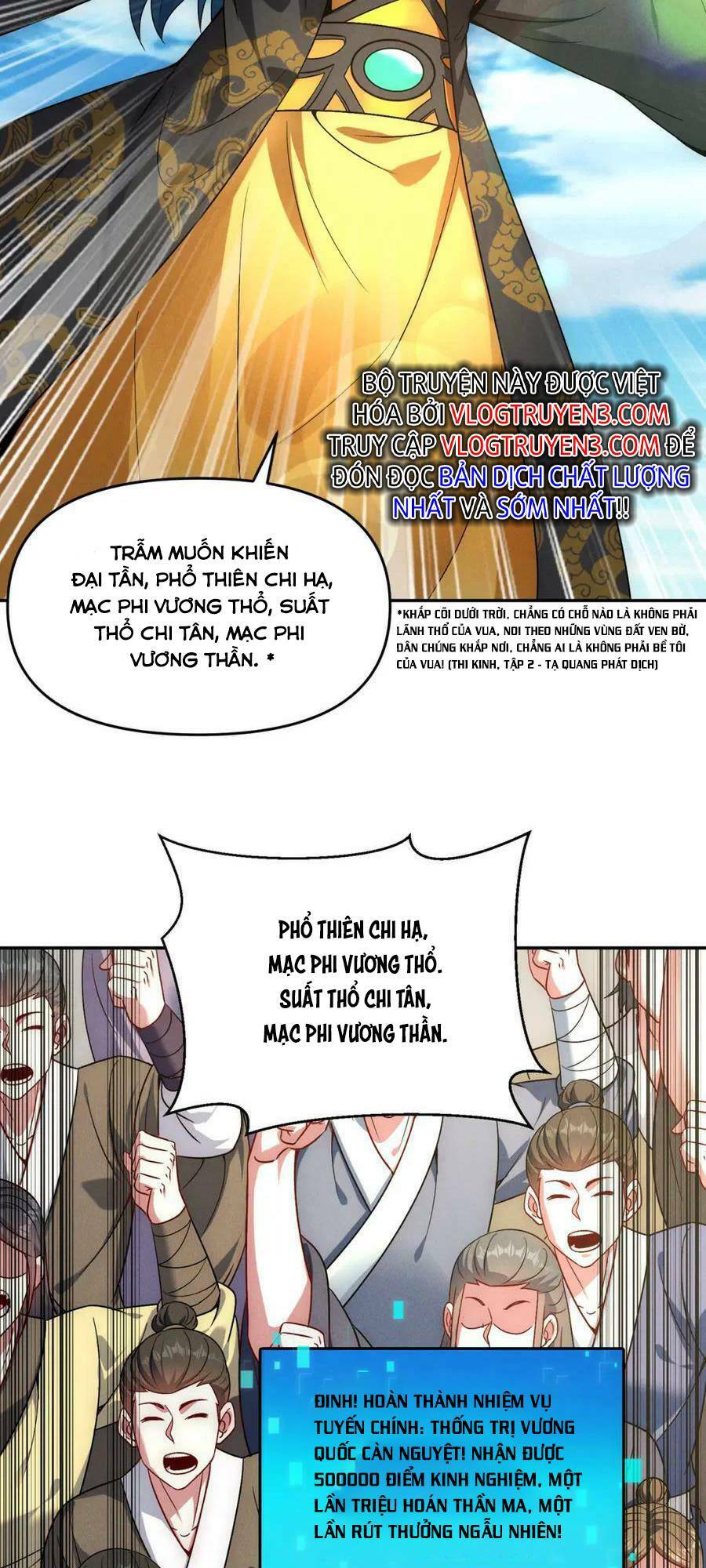 Tối Cường Thần Thoại Đế Hoàng Chapter 77 - Trang 2