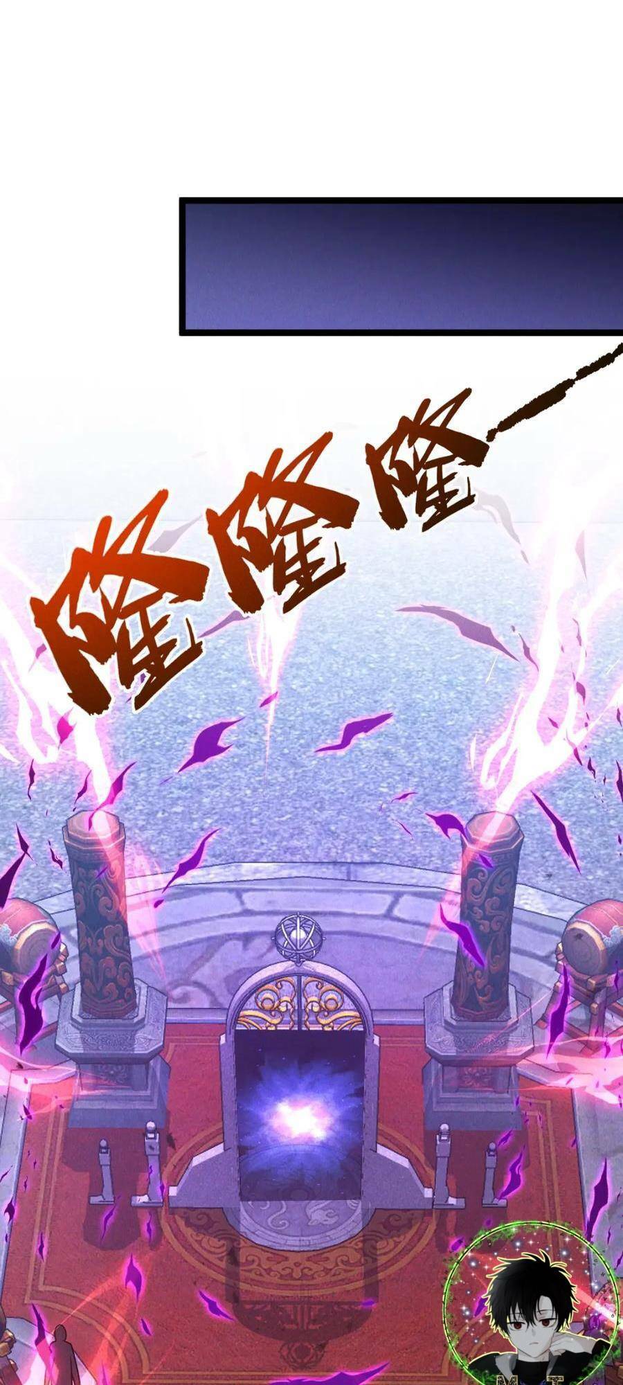 Tối Cường Thần Thoại Đế Hoàng Chapter 86 - Trang 2