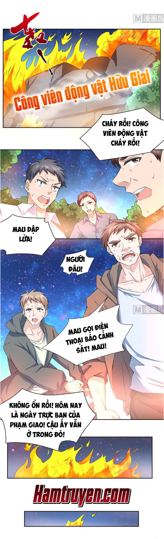 Tối Cường Thần Thú Hệ Thống Chapter 1 - Trang 2