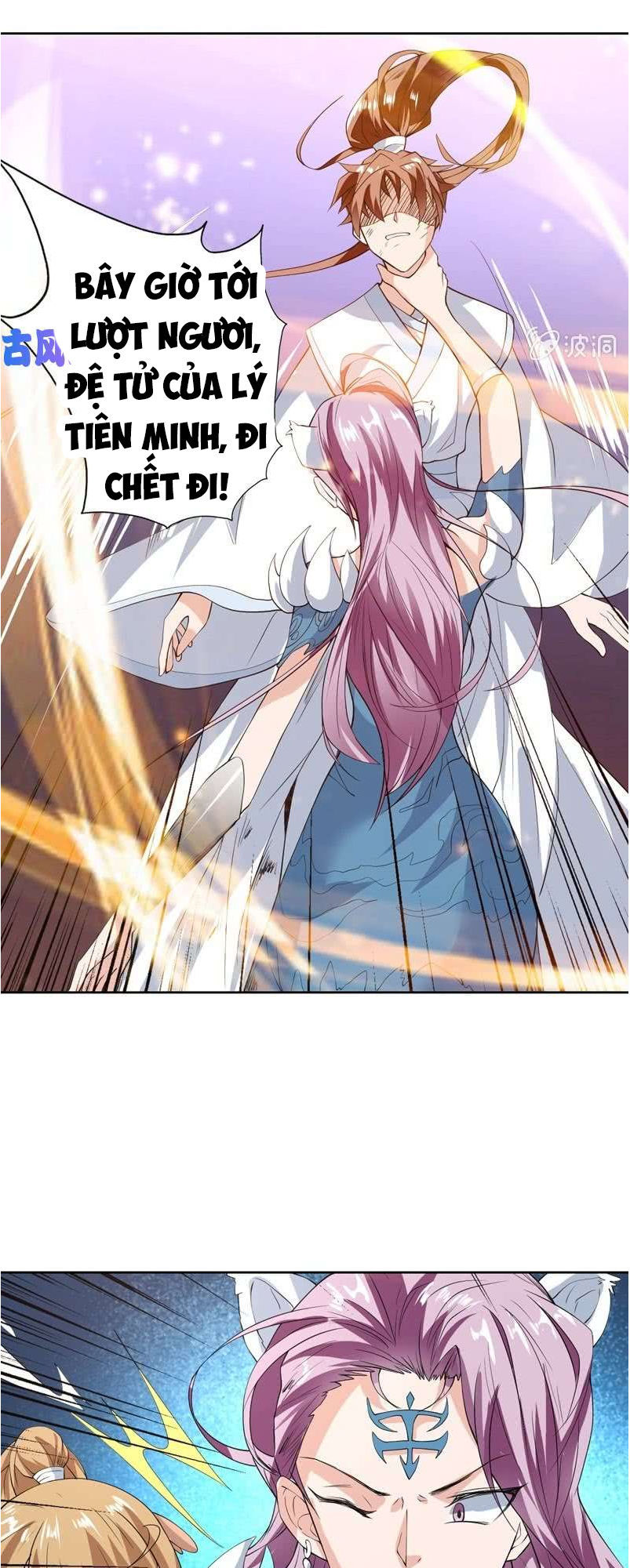 Tối Cường Thần Thú Hệ Thống Chapter 100 - Trang 2