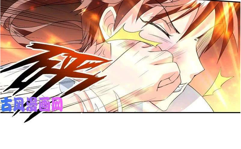 Tối Cường Thần Thú Hệ Thống Chapter 101 - Trang 2