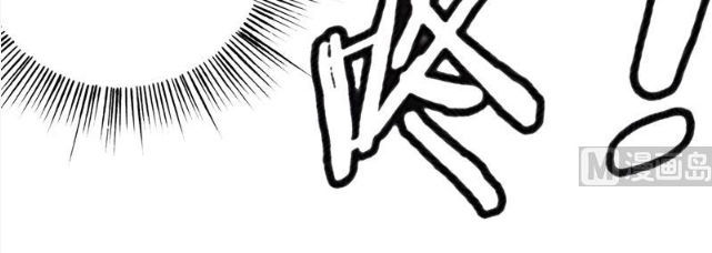 Tối Cường Thần Thú Hệ Thống Chapter 102 - Trang 2