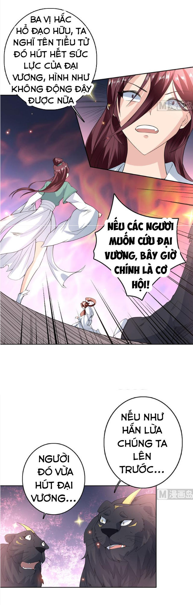 Tối Cường Thần Thú Hệ Thống Chapter 102 - Trang 2