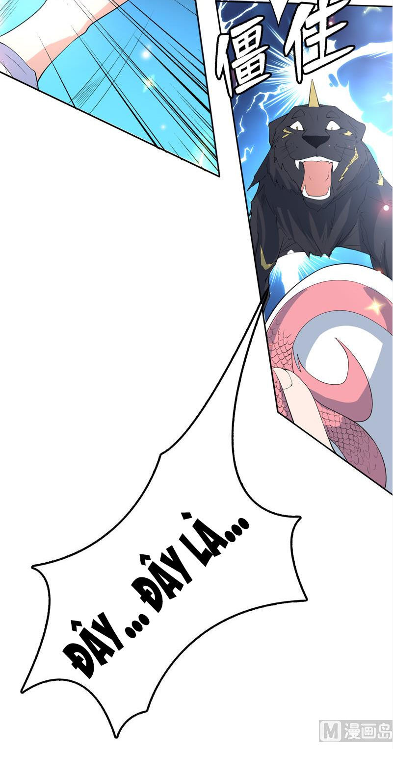 Tối Cường Thần Thú Hệ Thống Chapter 103 - Trang 2