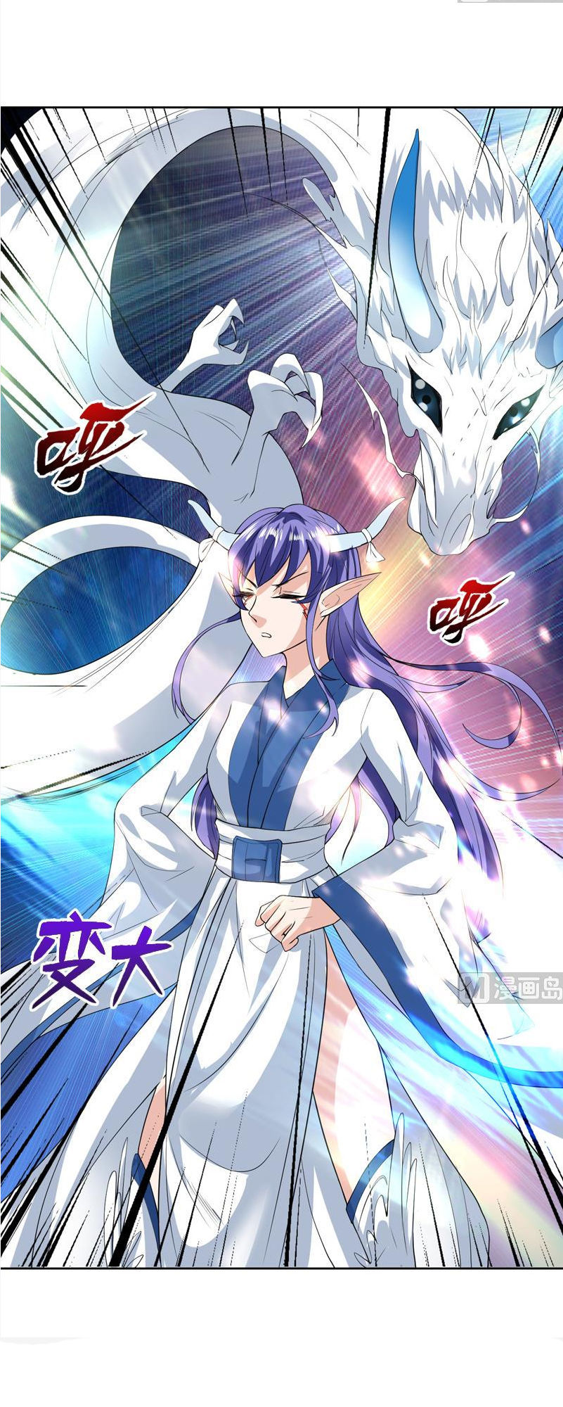 Tối Cường Thần Thú Hệ Thống Chapter 104 - Trang 2