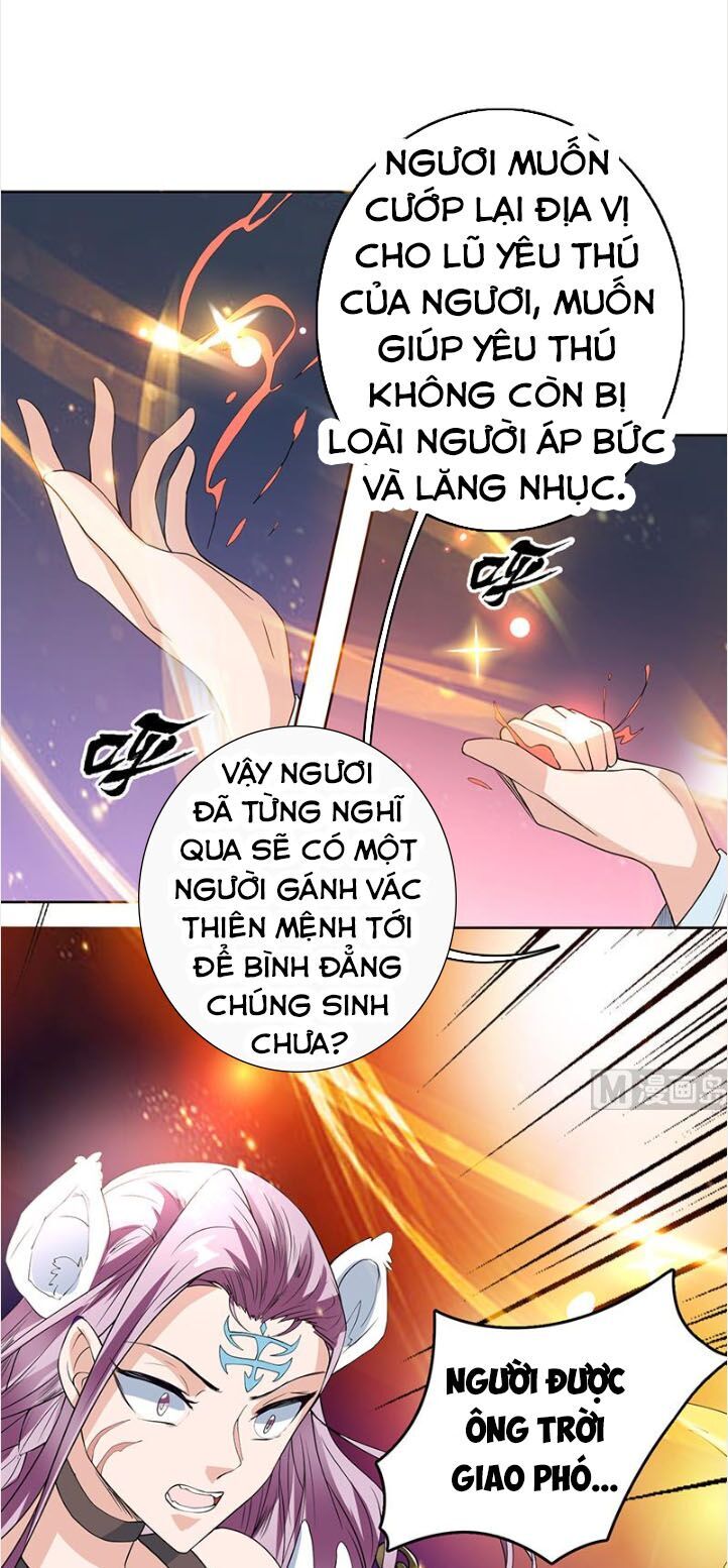 Tối Cường Thần Thú Hệ Thống Chapter 106 - Trang 2