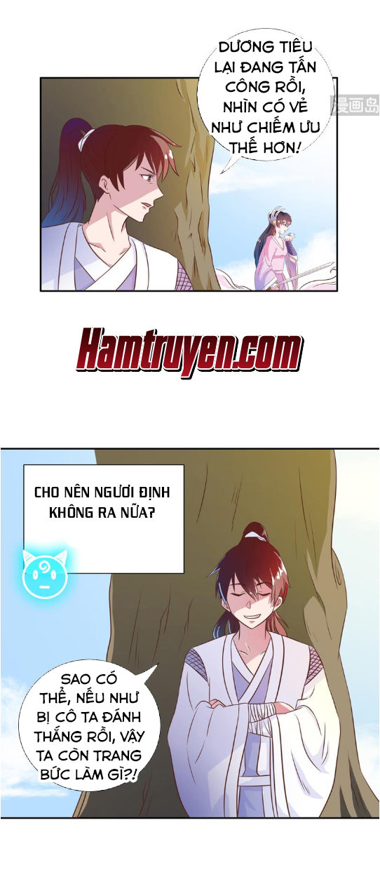 Tối Cường Thần Thú Hệ Thống Chapter 11 - Trang 2