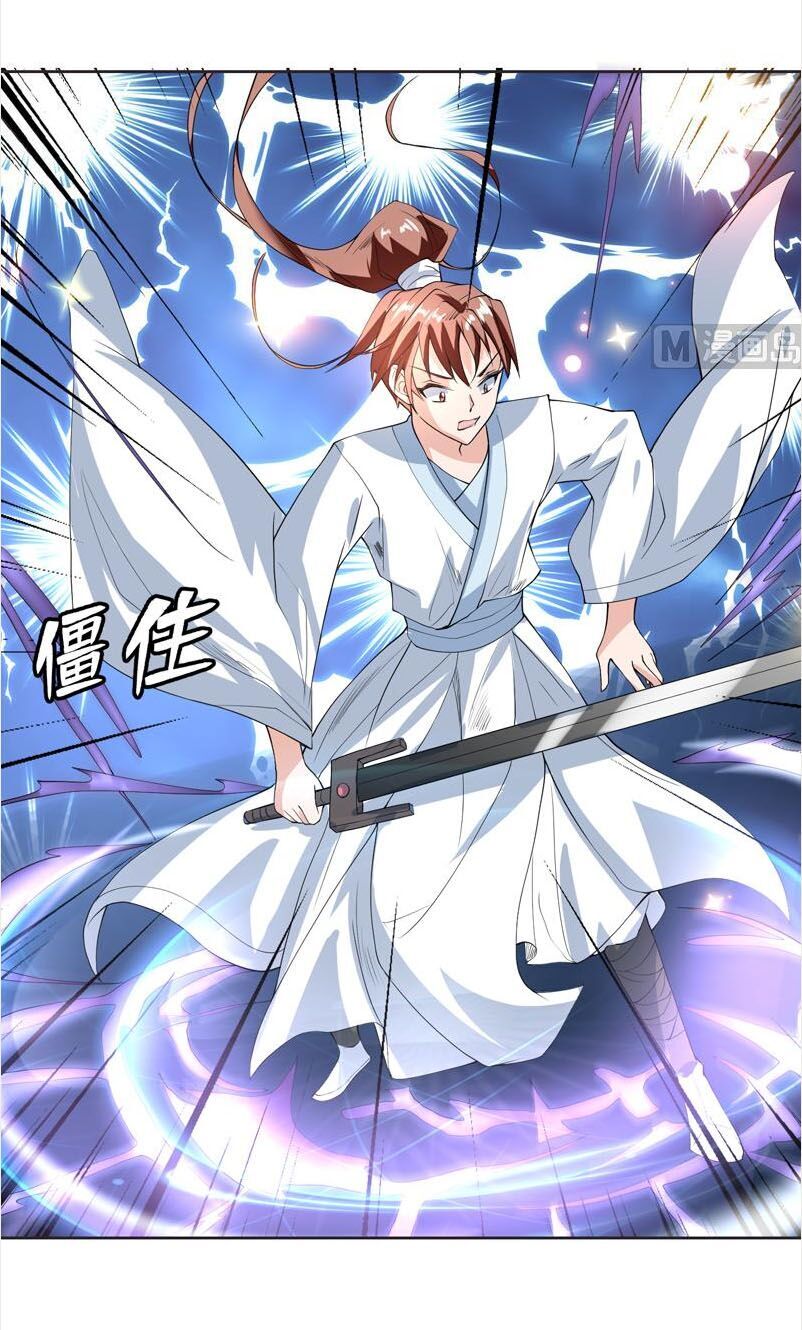 Tối Cường Thần Thú Hệ Thống Chapter 110 - Trang 2