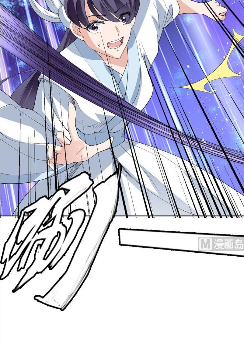 Tối Cường Thần Thú Hệ Thống Chapter 110 - Trang 2