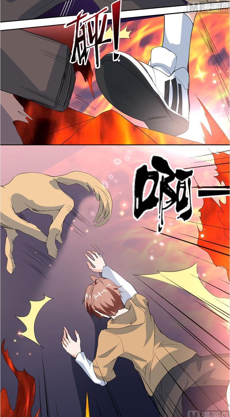 Tối Cường Thần Thú Hệ Thống Chapter 112 - Trang 2