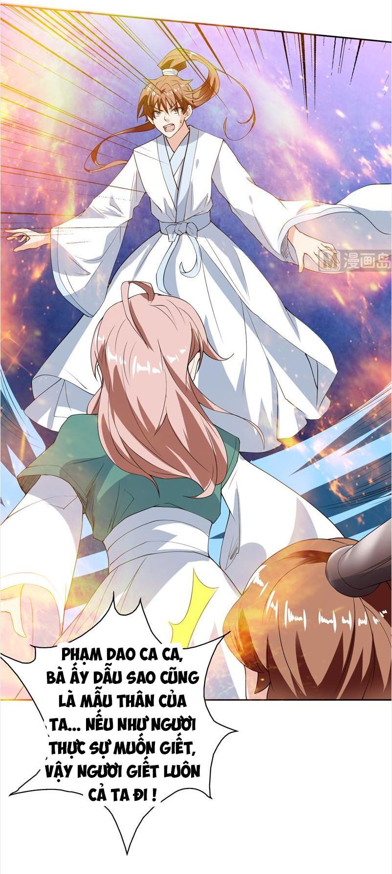 Tối Cường Thần Thú Hệ Thống Chapter 112 - Trang 2