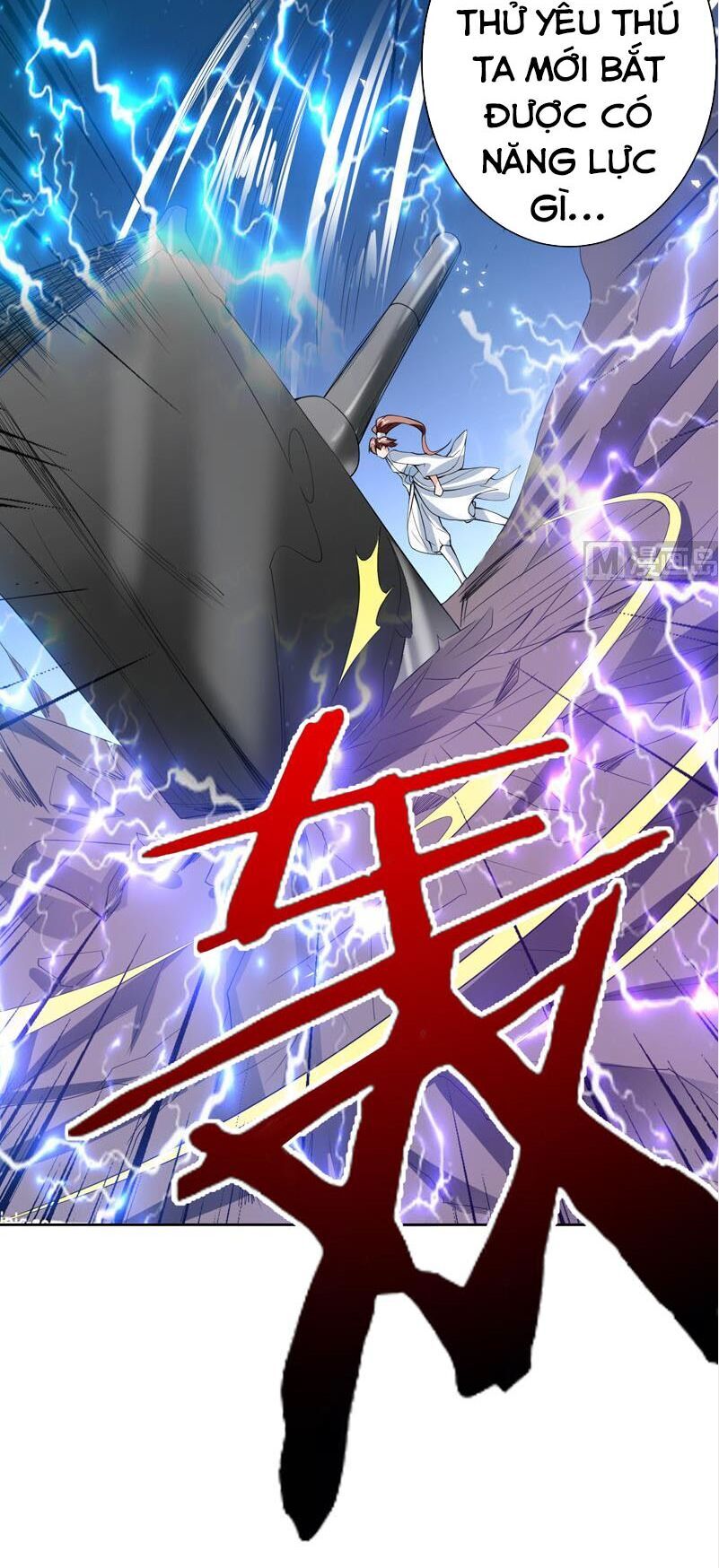 Tối Cường Thần Thú Hệ Thống Chapter 113 - Trang 2