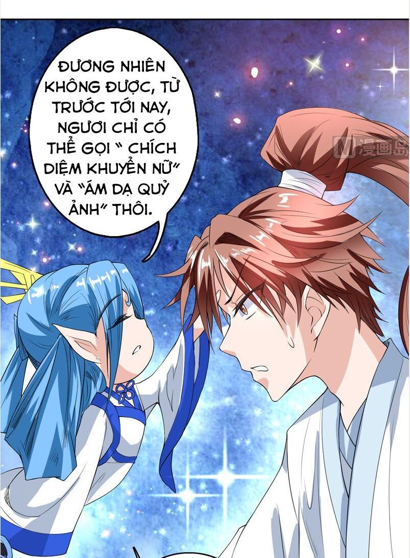 Tối Cường Thần Thú Hệ Thống Chapter 114 - Trang 2