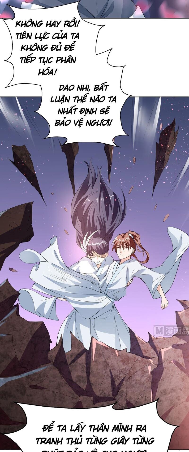 Tối Cường Thần Thú Hệ Thống Chapter 115 - Trang 2