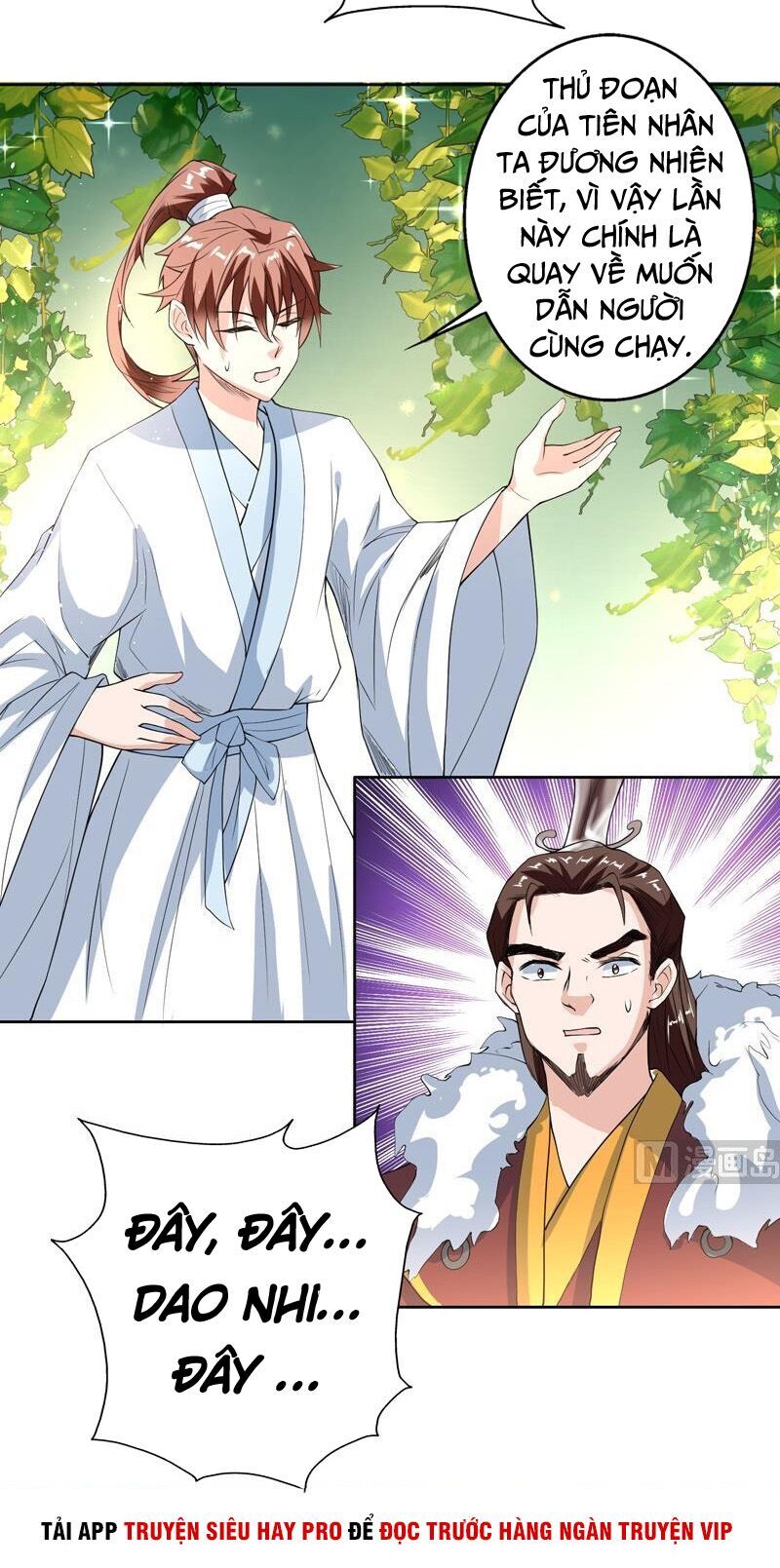 Tối Cường Thần Thú Hệ Thống Chapter 117 - Trang 2