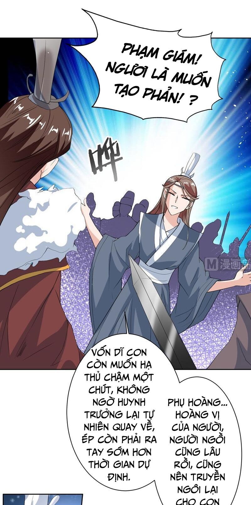 Tối Cường Thần Thú Hệ Thống Chapter 117 - Trang 2