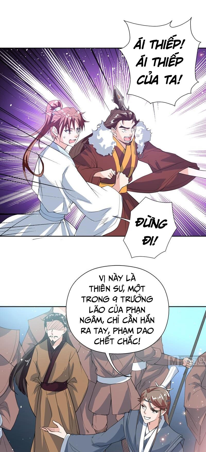 Tối Cường Thần Thú Hệ Thống Chapter 118 - Trang 2