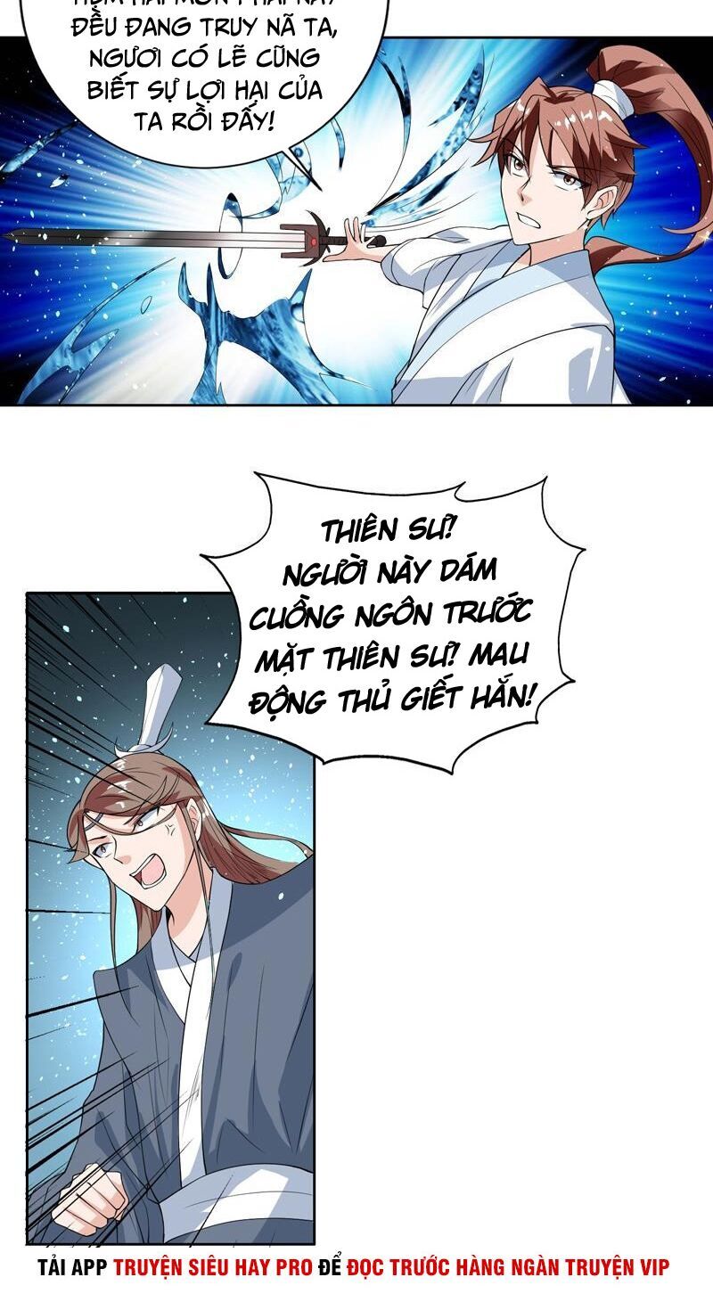 Tối Cường Thần Thú Hệ Thống Chapter 118 - Trang 2