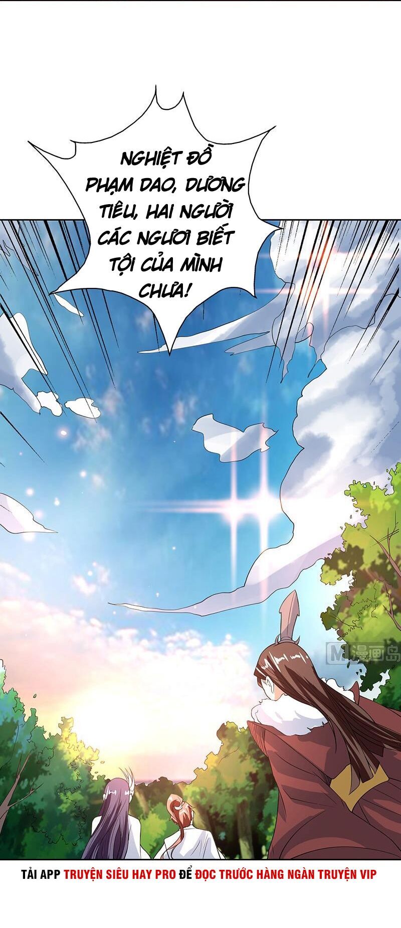 Tối Cường Thần Thú Hệ Thống Chapter 119 - Trang 2