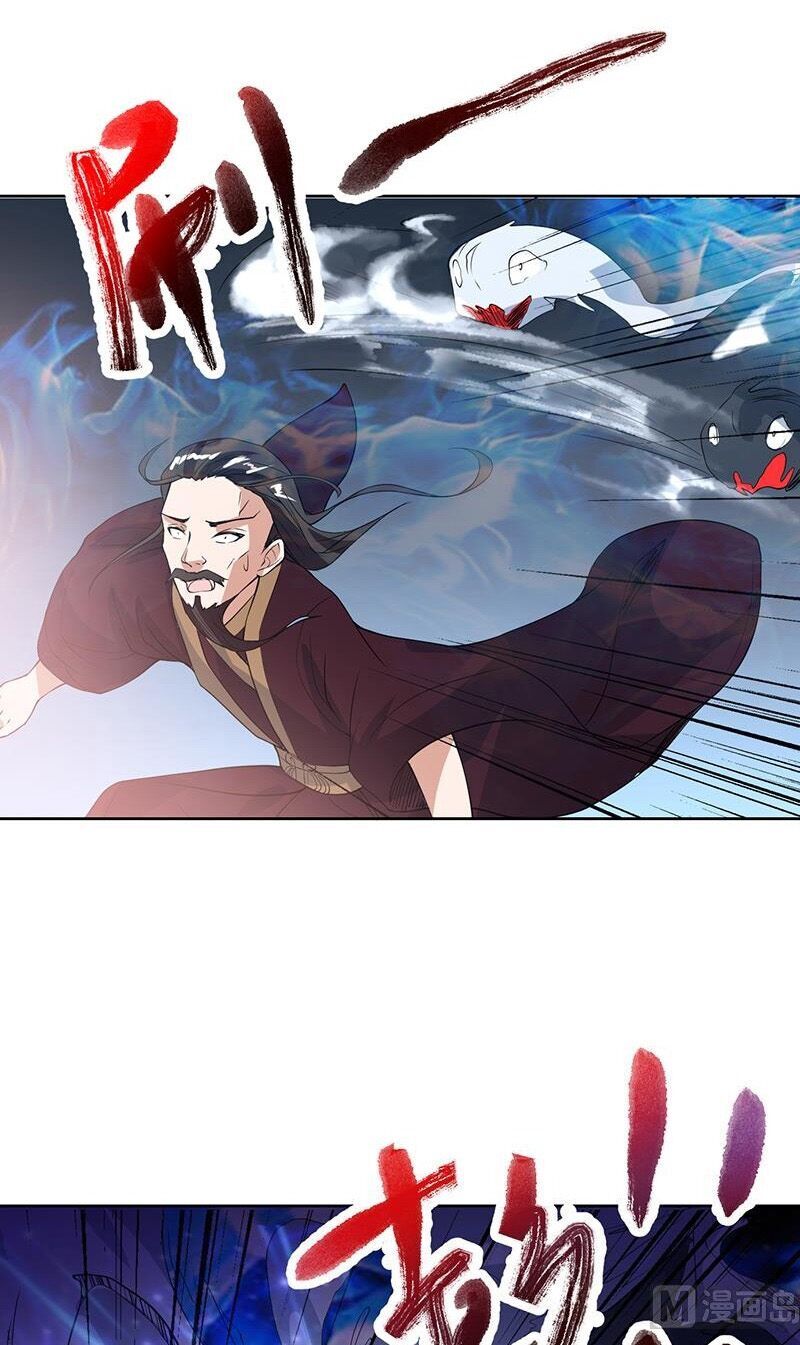 Tối Cường Thần Thú Hệ Thống Chapter 119 - Trang 2