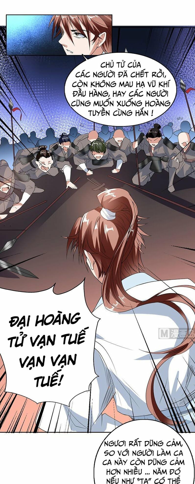 Tối Cường Thần Thú Hệ Thống Chapter 119 - Trang 2
