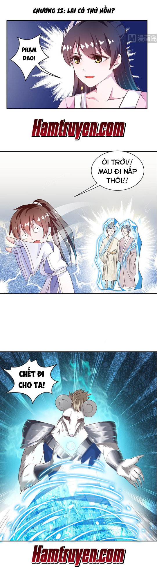 Tối Cường Thần Thú Hệ Thống Chapter 12 - Trang 2